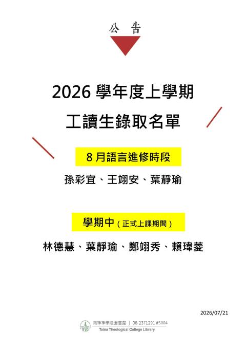隱私政策  · 服務條款  · 廣告  · Ad Choices   · Cookie  ·  精選